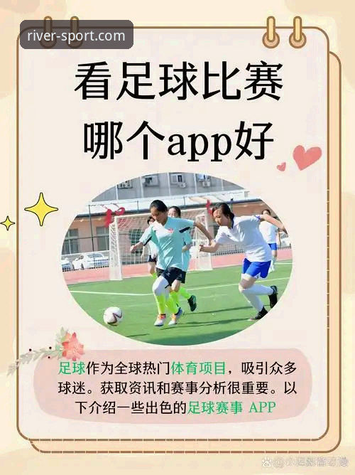 大江体育App官方版 vs 第三方版：哪个更值得下载？常见问题全解析