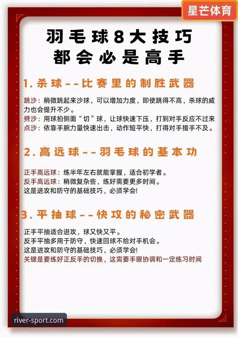 大江体育畅享体育功能详解 大江体育畅享体育功能详解:新手实用操作指南