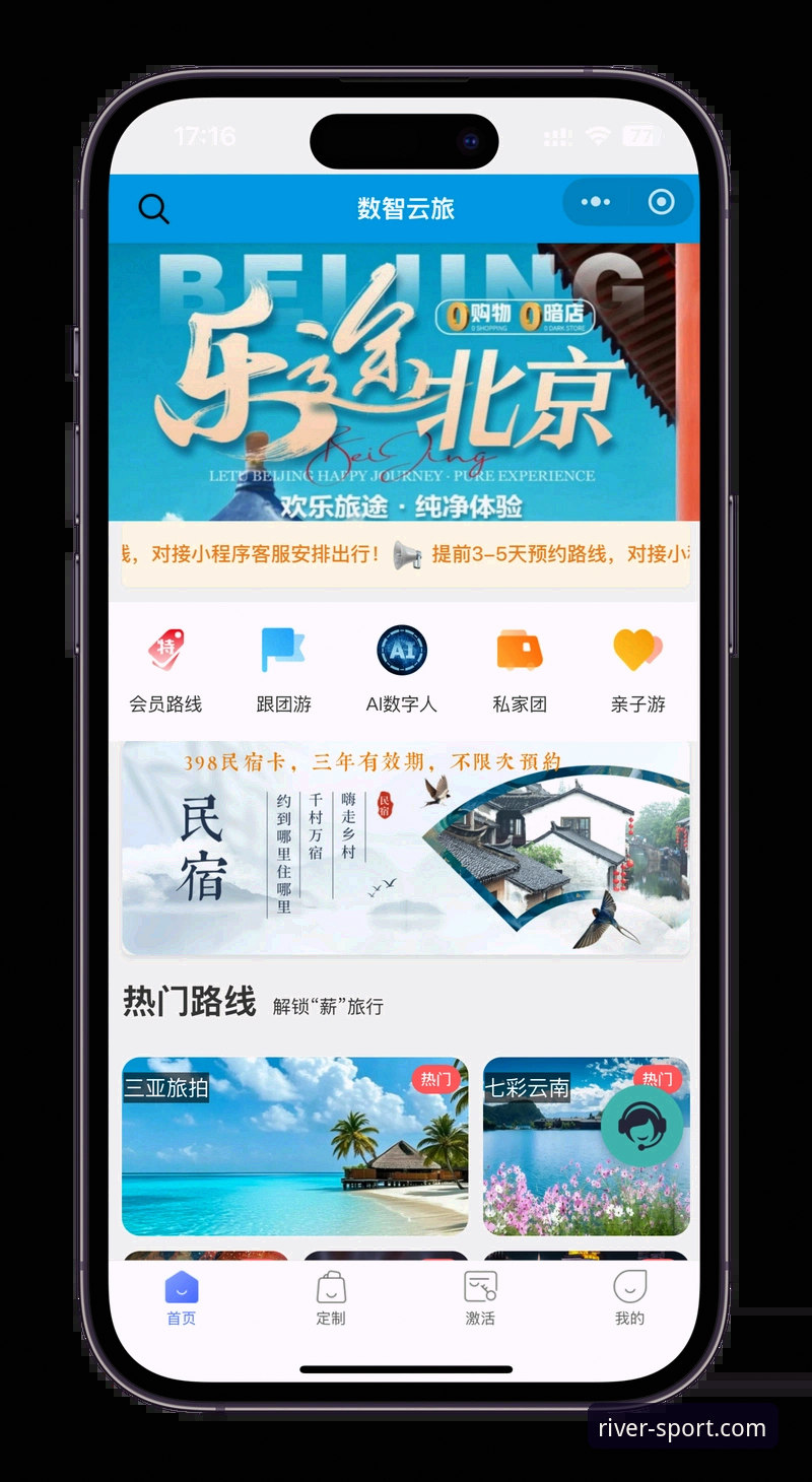 大江体育平台畅享体育完整使用指南：从下载到会员注册一步到位