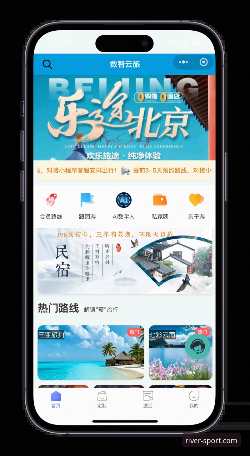 大江体育官方网站攻略 大江体育官方网站攻略:从登录到会员注册的完整指南